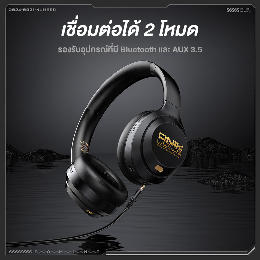 หูฟังเกมมิ่งไร้สาย Onikuma GT811 มาพร้อมระบบลดเสียงรบกวนคู่ - สีดำ